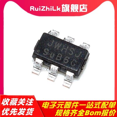 全新原装 JW5033S 5018 5017S 5060T 5026 贴片同步降压转换器