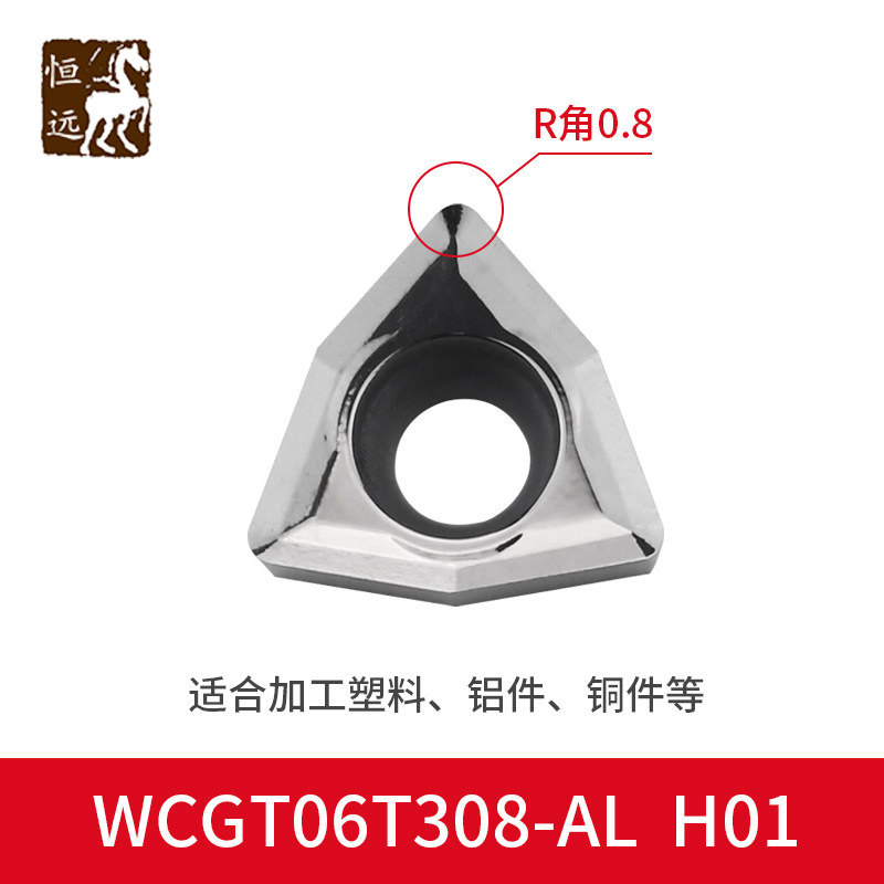 U钻刀片WC桃型暴力钻数控刀粒WCMX030208/040208不锈钢快速钻刀片