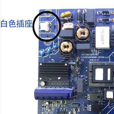 原装长虹55U1/50Q3T/55U3C/55D3S电源板JUC7.820.00157001 161061
