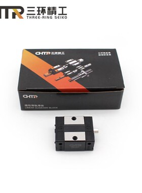 三环上银直线导轨f滑块TRHG/TRS/15/20/25/30/35/45/B/BL/BS/A/AC