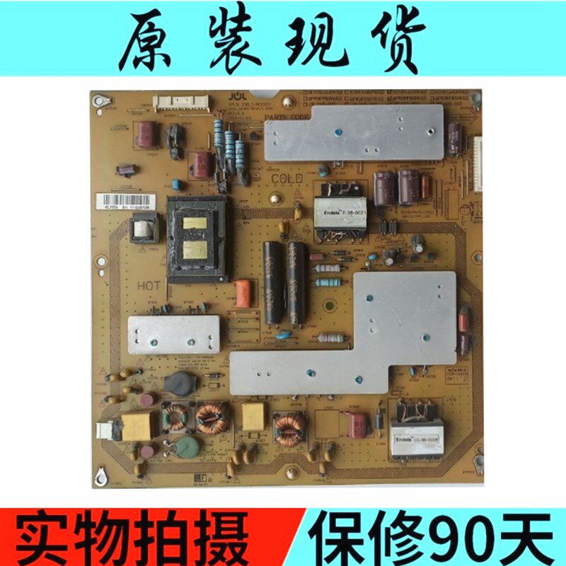 原装夏普LCD-46LX430A电源板RUNTKA828WJQZ JSL4115-003 - 实物图