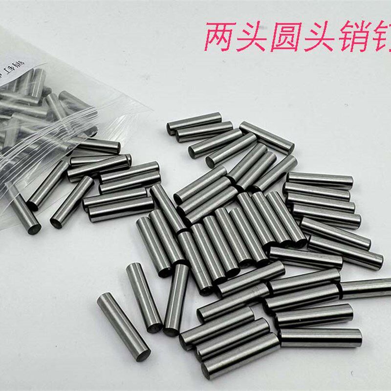 PCB销钉线路板定位l销PIN钉锣板固定丝印钉0.8-3.0mm圆柱定位销钉