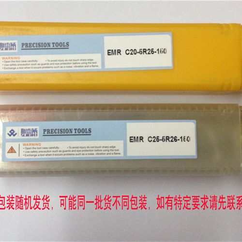 EMR圆鼻立铣刀杆R5 R4 R6圆刀粒emr1003 12 16 20 25 30 35-150