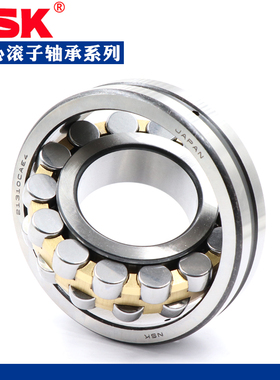 日本进口NSK轴承22232 22234 22236 22238 22240 22244CAME4CD