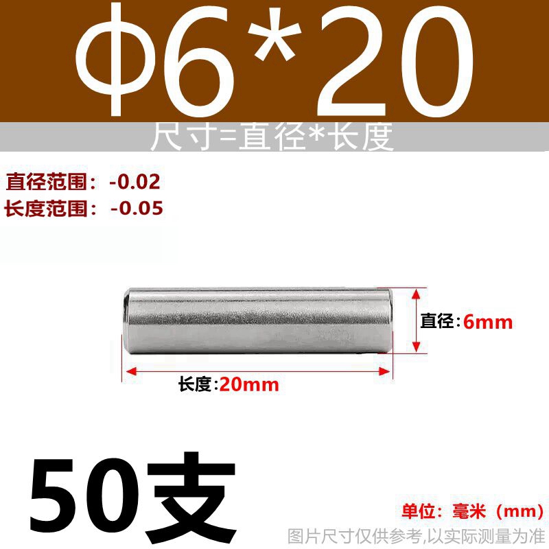 304不锈钢圆柱销定位销固定销销钉实心销GB119D1TD1.5-D12