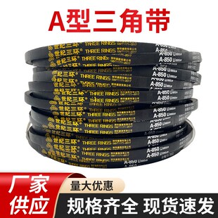 三角带A B C D 1440 1441 1442 1443 1444 1445 Li传动皮带联组带