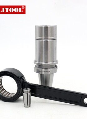 SK10扳手轴承扳手GSK16GER2532滚珠扳手27.54050刀柄SK16数控扳手