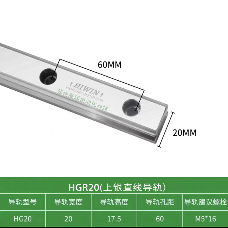台湾上银原装正品直线导轨滑块HGHt/HGW15/20/25/30/35/55/65CA/C