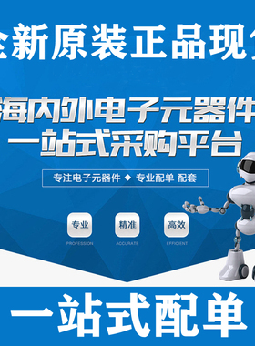 INA168NA INA168NA/3K 网版印刷A68 60V 电流分流监视器芯片 SOT2