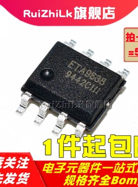 ETA9635 9638 9639 9640 9740 9741 9742 9870 6002 锂电池充电IC