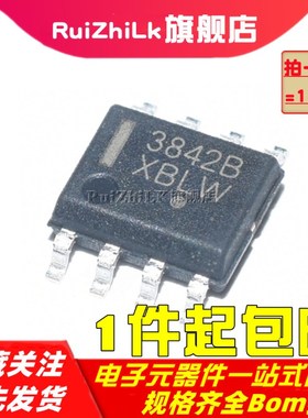 KA/UC3842/3843/3844/3845 A AN B 电动车充电器常用电源管理芯片