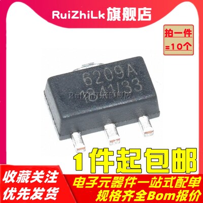 ME6209A33PG/ME6209A50PG A30PG A40PG A36PG 稳压器IC 原装SOT89