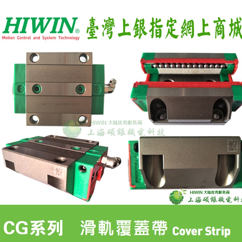 台湾原装上银导轨滑块CGH20CA vCGW25CC 30 35 CA CC高防尘 抗扭