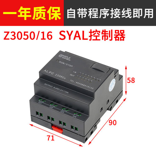 Z3050/16钻床控制器3040ALPC230RCo沈阳中捷Z3080摇臂钻床配件Z63