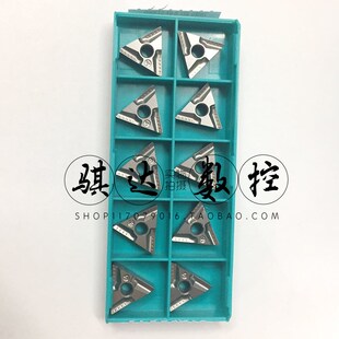 Taegutec数控刀片TNMG160404R-VF/TNMG160408L-VT CT3000金属陶瓷