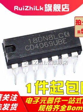 直插CD4060 4066 4069 4093 4094 4511 4541 40106 BE U芯片DIP14