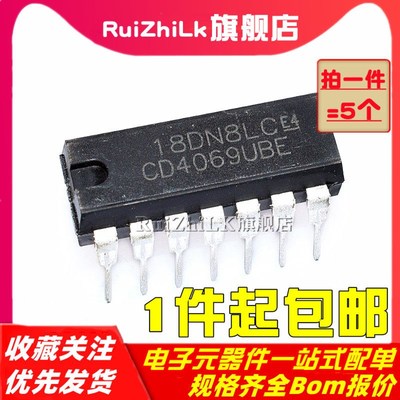 直插CD4060 4066 4069 4093 4094 4511 4541 40106 BE U芯片DIP14