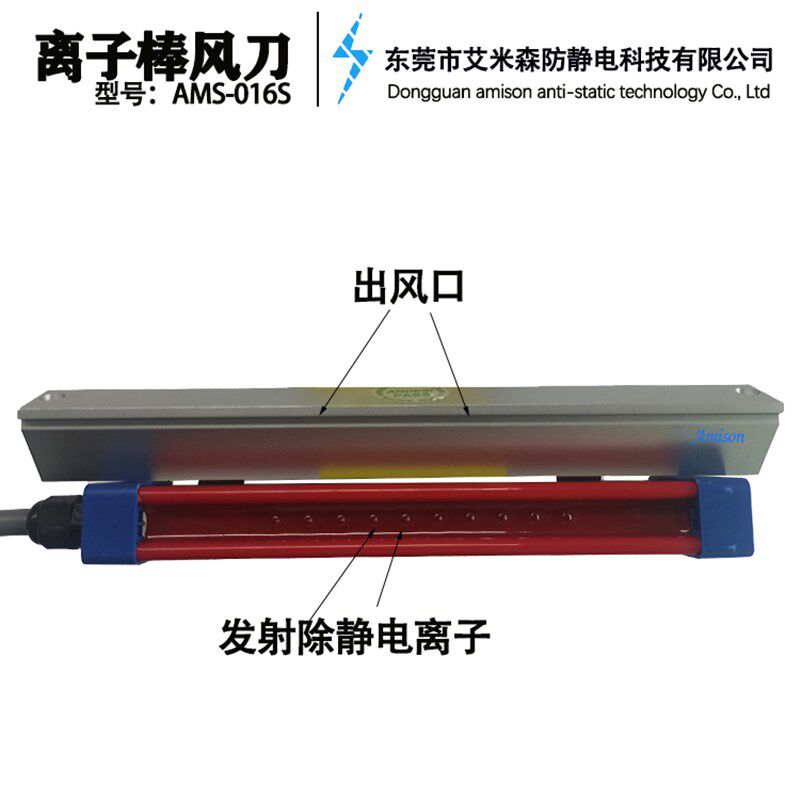 工业静电消除棒离子风棒 机械设备作图可提供3D旋转视图