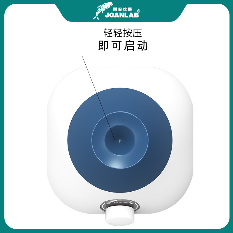 涡旋振荡器色料震荡器指甲油搅拌器纹身颜料摇晃美甲醒胶器摇漆器