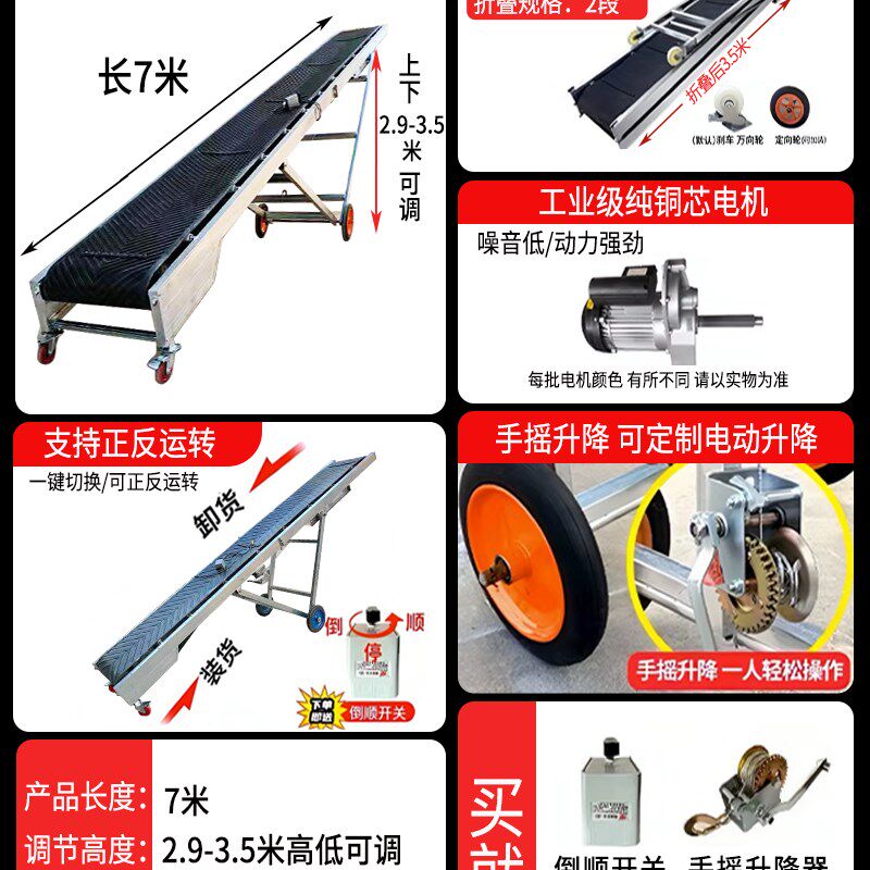 人字腿传送带小型折叠式爬坡输送机流水线装车卸货电动家用输送带