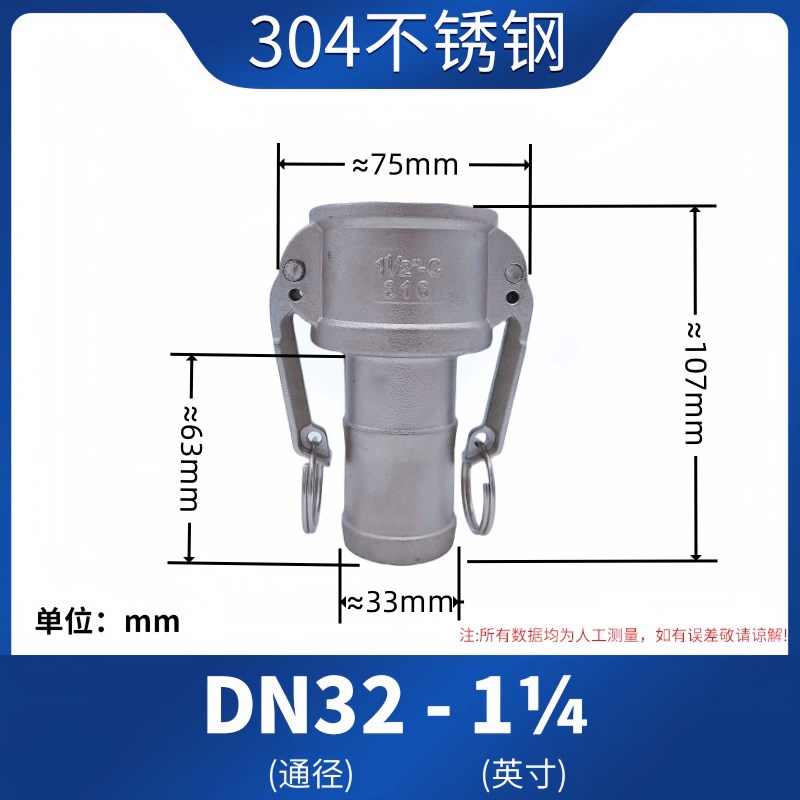 304不锈钢e快速接头C型卡扣式皮管软管快插宝塔头4分6分1寸