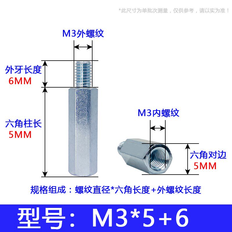 单头六角铁柱M3-M10全系列隔离支撑螺柱镀锌镀镍