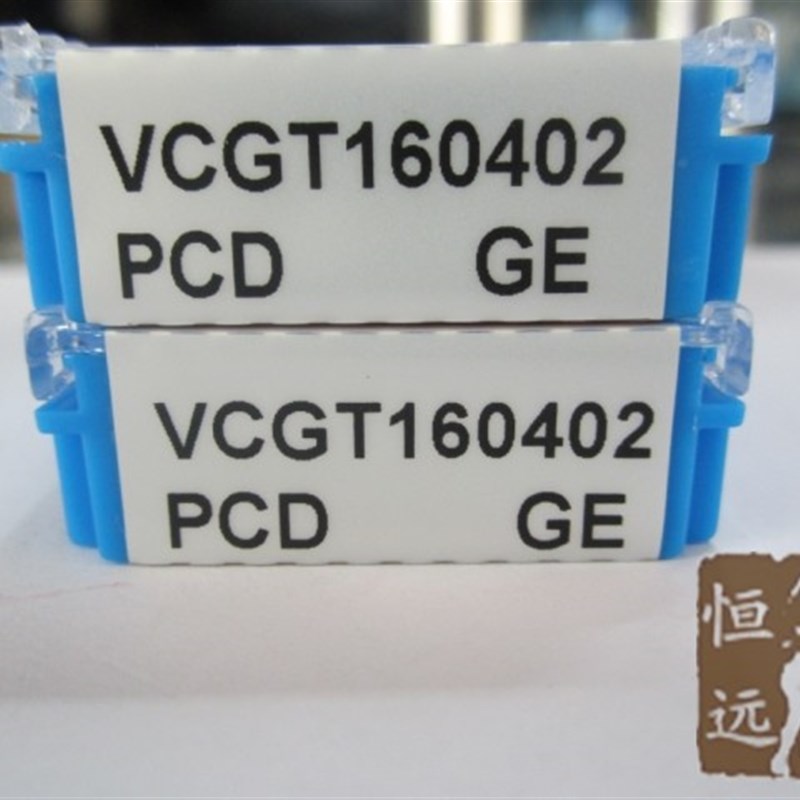 金刚石刀片/数控刀片/VCGT110302/VCGT160404/VCGT160408 PCD CBN