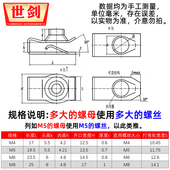 4M6M8厘Q312板簧r螺母镀彩锌拉螺纹夹板B型夹片螺帽汽车摩托车高