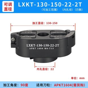 高光桥式铝刀盘可调飞刀盘90度刀盘45度铝用铣刀盘cnc面铣刀