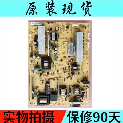 原装夏普LCD-46LX920A 52LX925A电源板RUNTKA747WJQZ LC1009-4101