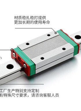上银微型直线导轨MGN/MGW/9C/7C/1B2C/15C/12H/9H/15H/7H滑块滑轨