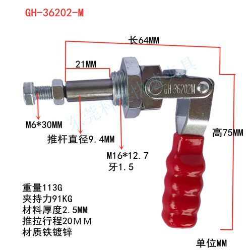 快速夹具夹钳压紧器快速工装夹具36204M锁紧器36202M 36224M