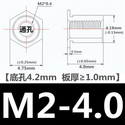 环保兰锌通孔螺柱SO-M2M2.5/3.5M3/3.5M4M5M6压铆螺母柱六角铆柱