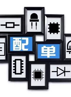 贴片肖特二极管 1N5817W/5819WS B5817/5818/5819W/WS SOD123/323