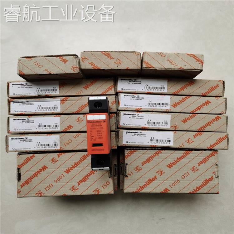 魏德米勒防雷器8859700000 PU II 1R 280V/40KUA电涌保护器促销中