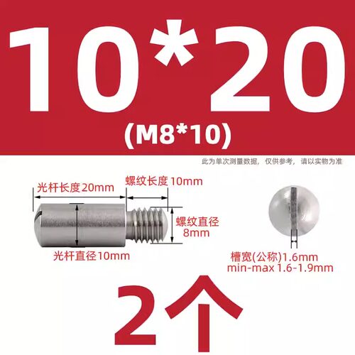 304不锈钢一字开槽无头螺钉GB831定位销圆柱销轴位台阶螺丝螺栓