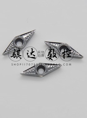 铝用数控刀片 VBGT110302-AK/VCGT110304/110308-AK H01