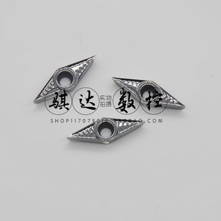 铝用数控刀片 VBGT110302-AK/VCGT110304/110308-AK H01