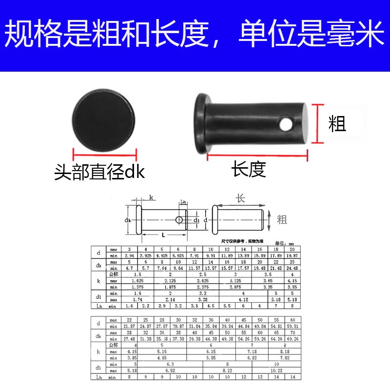 GB882B型销轴销钉T型定位销轴销销子大全M4M6M8M10PM12M16M18-M50