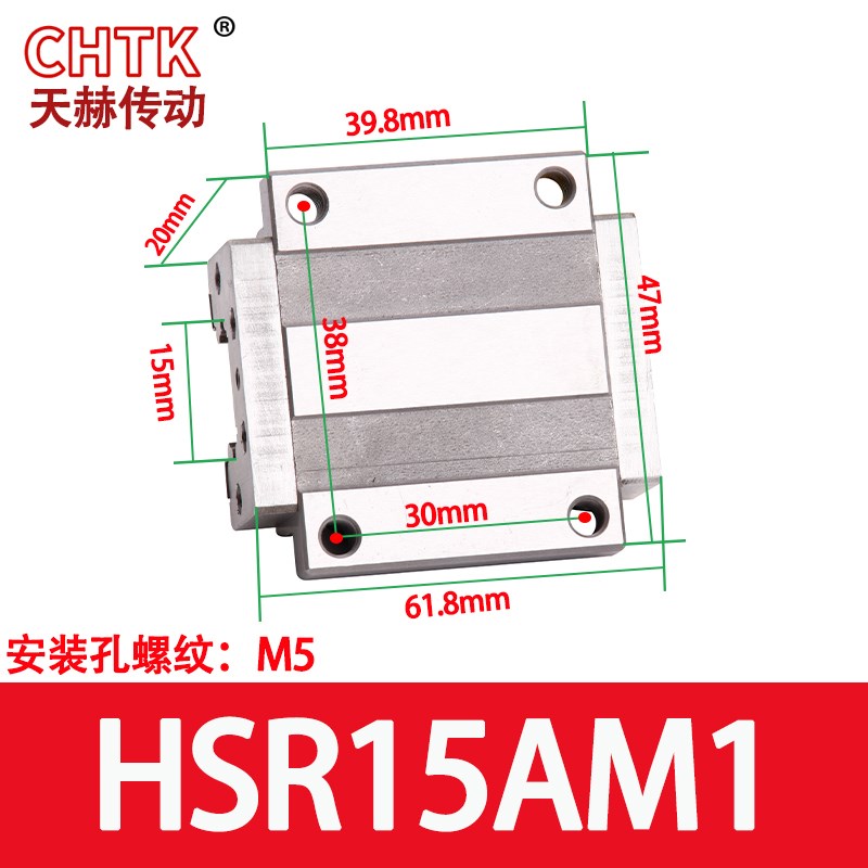 THK全金属耐高温直线导轨四方法兰型滑块HSR15/H20/25/30/35/45LA