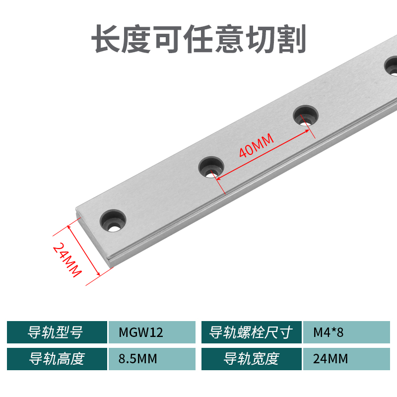 国产上银微型直f线导轨滑块滑轨MGN/MGW 9C/7C/12C/15C/12H/9H/15