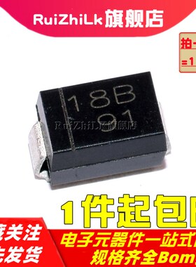 PTZ18B/20B/22B/24B/27B/30B/33B/36B 18V 36V SMA贴片稳压二极管