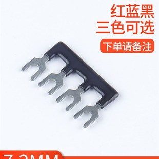 10位短接 E连接条7.2MM间距2 HH54P中间继电器k短接片PYF14A