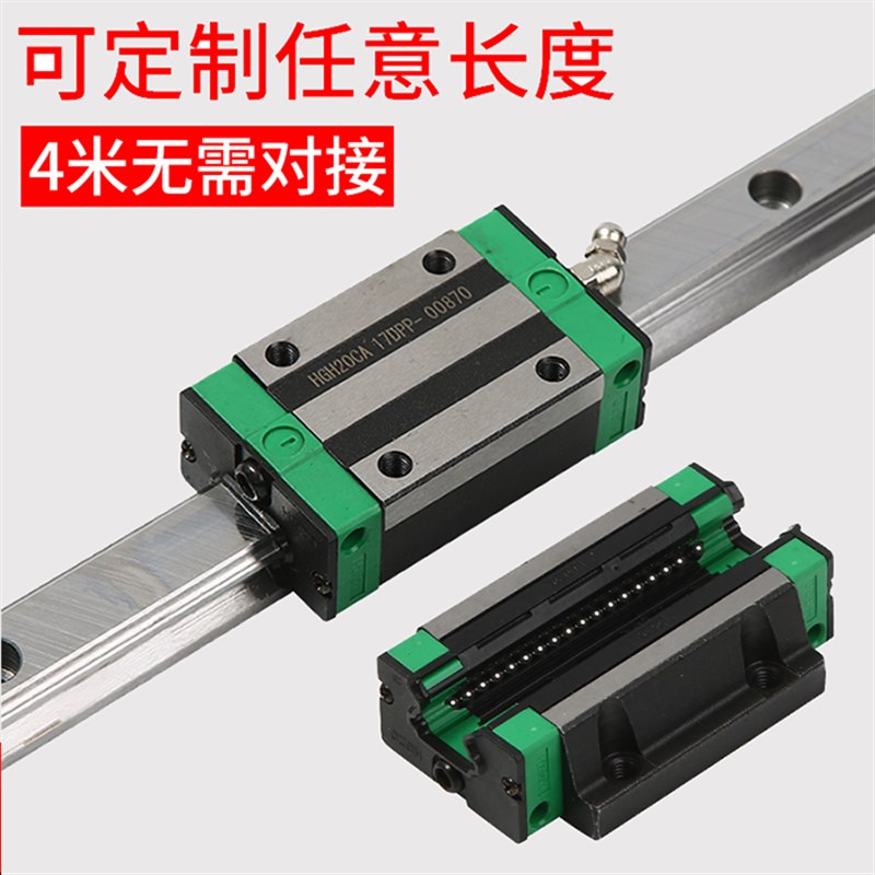 国产直线导c轨滑块HGH/HGW/EGH/15/20/25/30/35/45/CA/CC四方 法