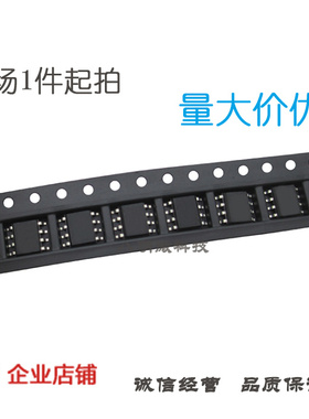 W25Q128FVSIG IC 芯片 SOP-8 FLASH 储存器128M-bit W25Q128FVSG