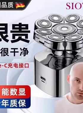 德国九刀头电推子光头神器剃光头专用男自刮胡电动剃须刀理发一体