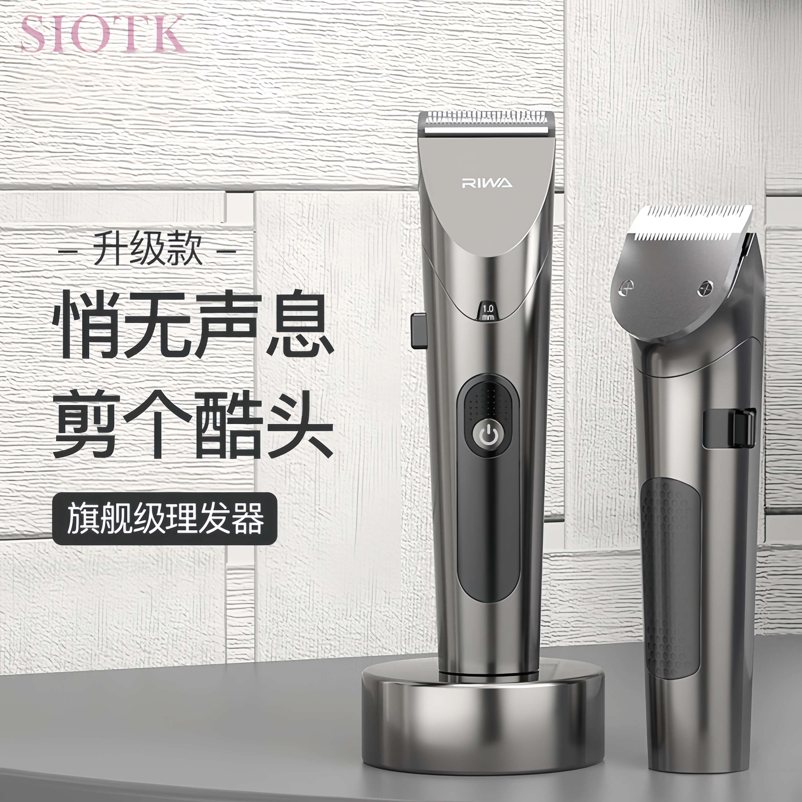 德国精工理发器家用便携式电推子剃头电热剪发廊专用电推子理发