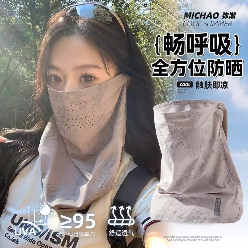 德国迷彩摩托车防晒面罩女夏防紫外线透气冰丝口罩开车面纱骑行男