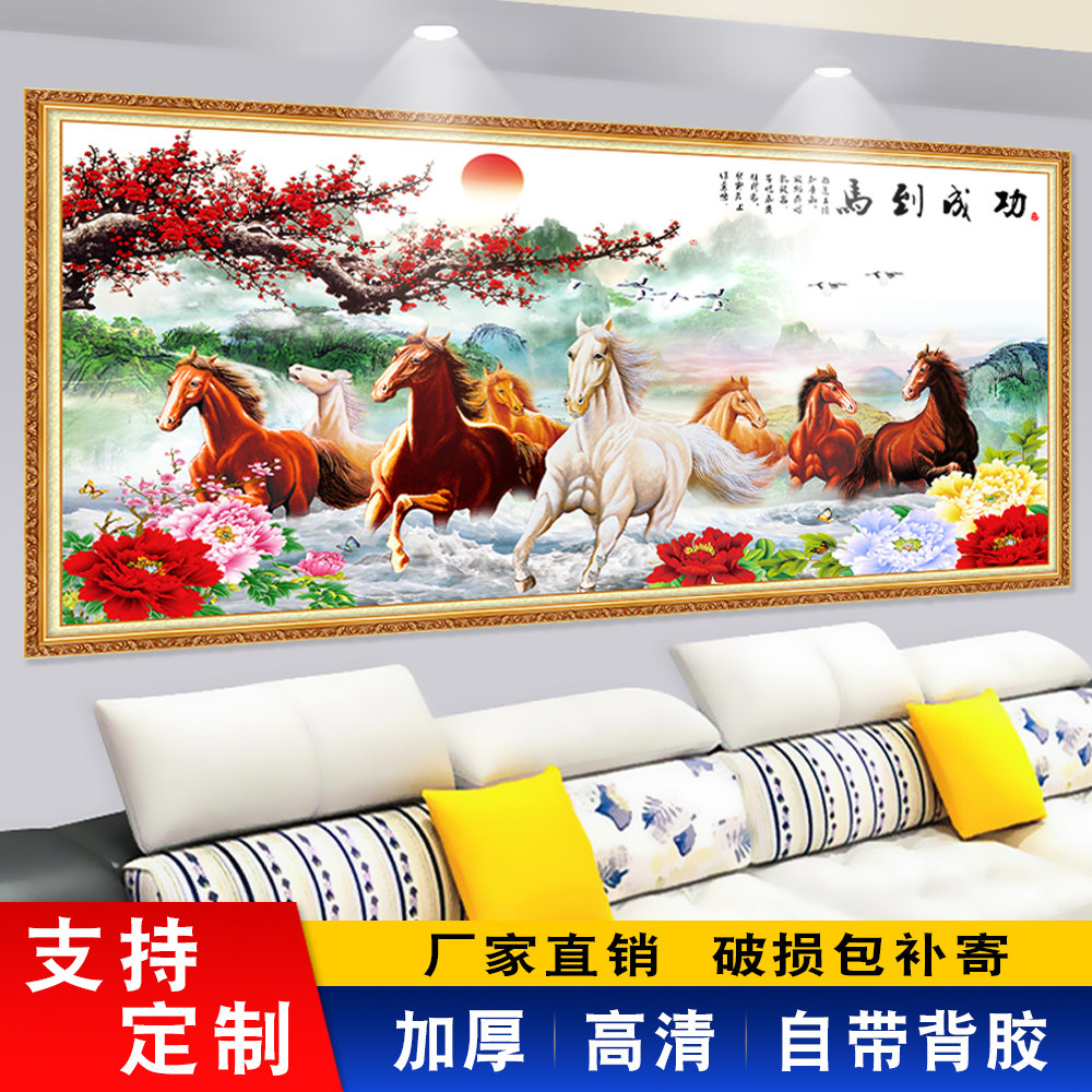 客厅装饰画3d立体墙贴画自粘沙发背景墙挂画家和万事兴山水壁纸画