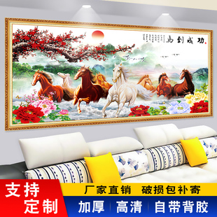 客厅装饰画3d立体墙贴画自粘沙发背景墙挂画家和万事兴山水壁纸画